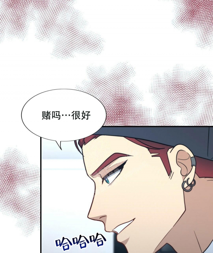 k的秘密是哪部小说漫画,第147话1图