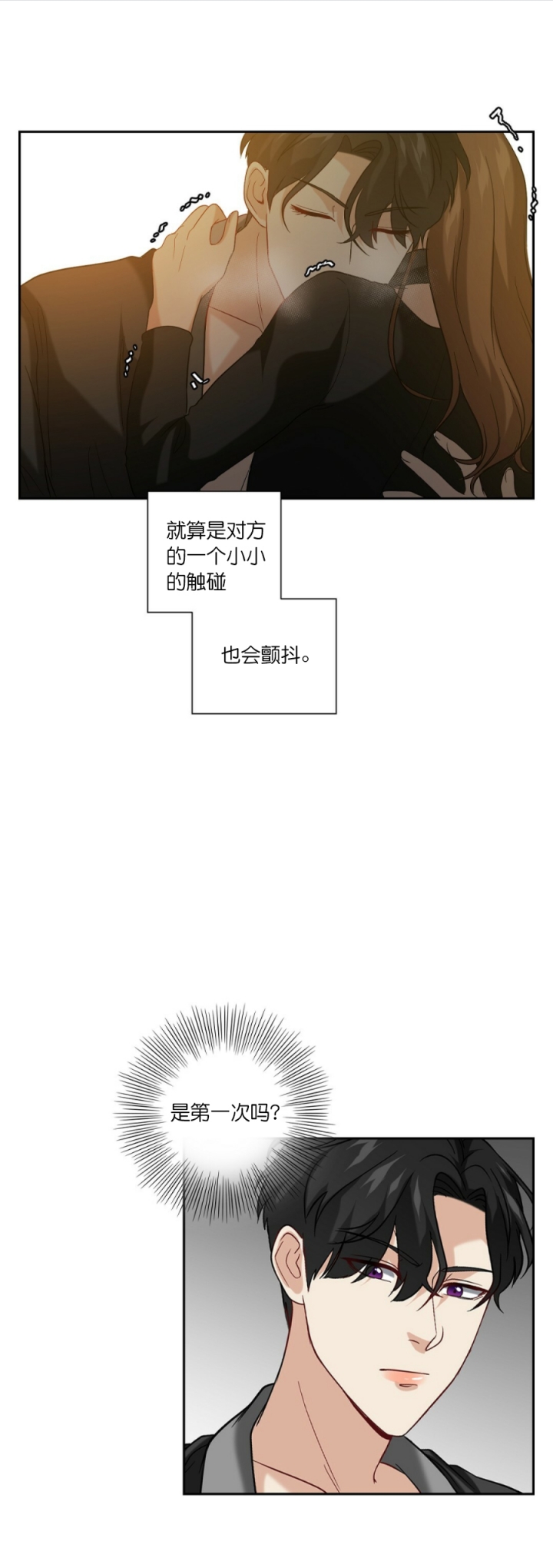 k的秘密是哪部小说漫画,第34话2图