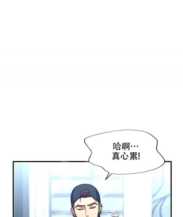 K的秘密漫画,第144话1图