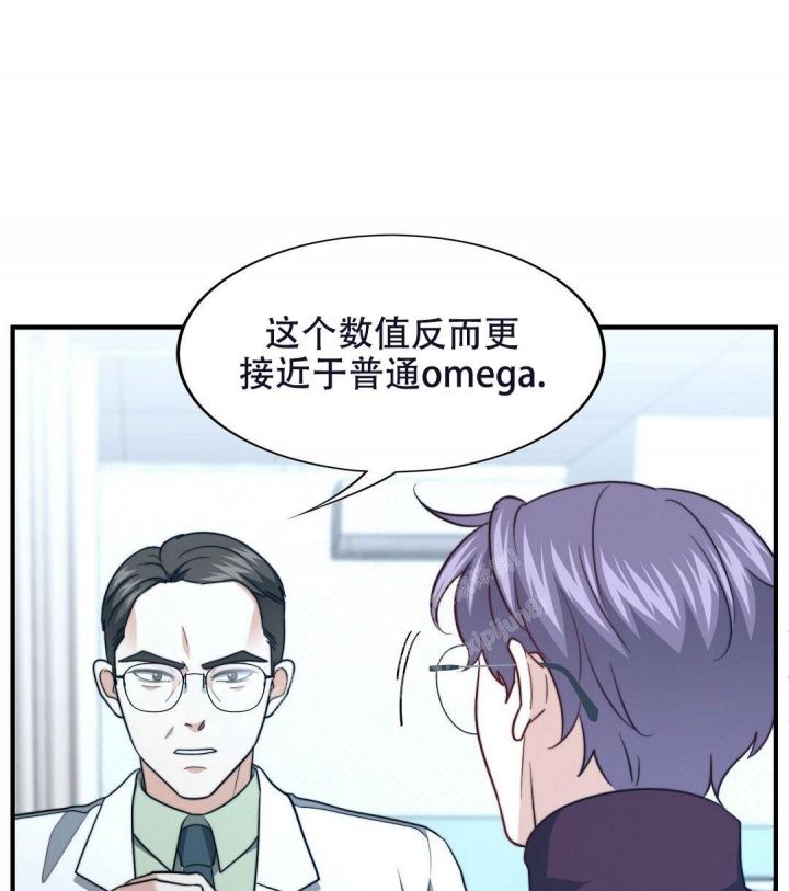 k的秘密车修贺金河镇漫漫画,第141话2图