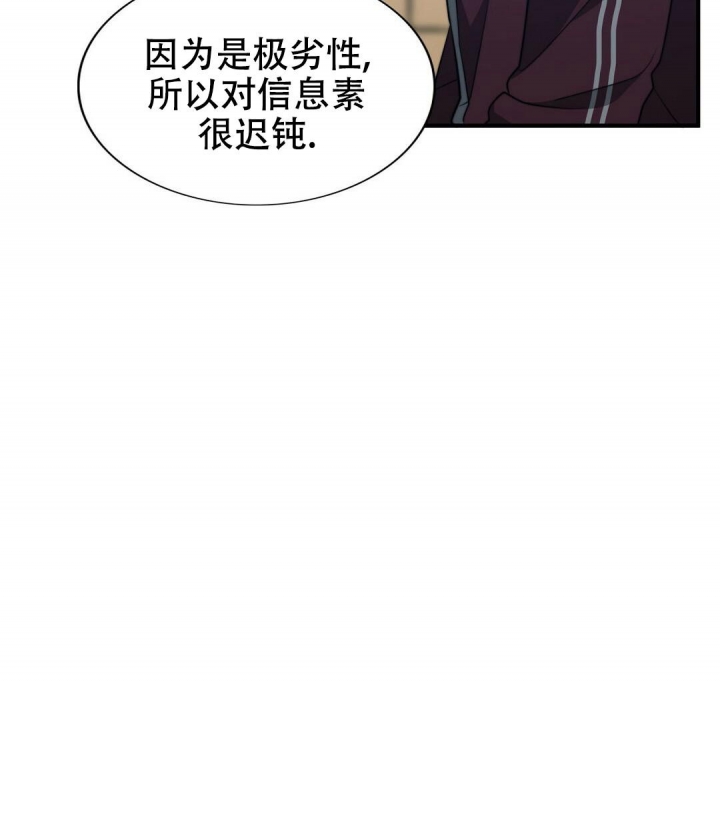 k的秘密在画涯叫什么漫画,第140话1图