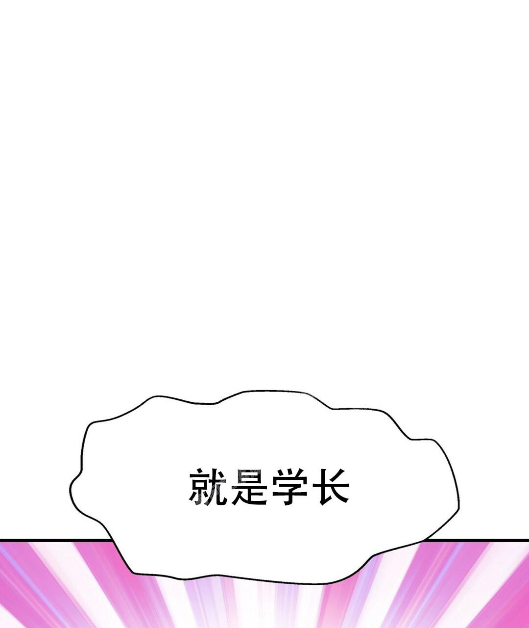 K的秘密360漫画,第151话2图