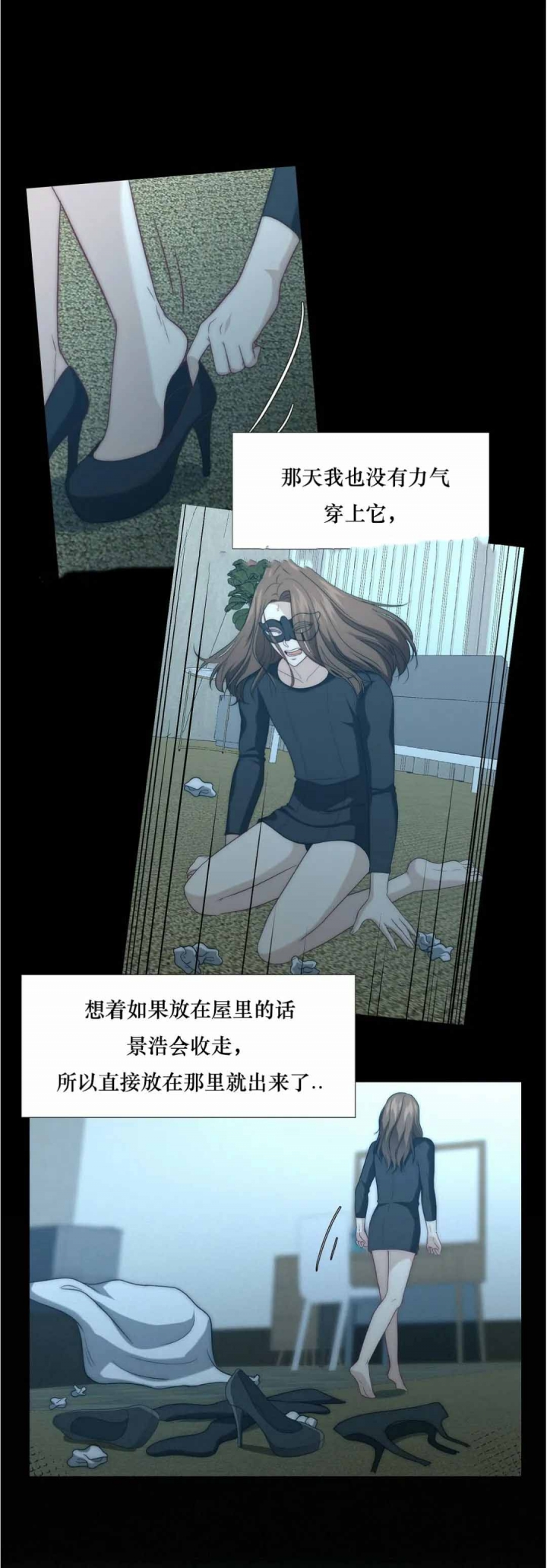 k的秘密在画涯叫什么漫画,第107话2图