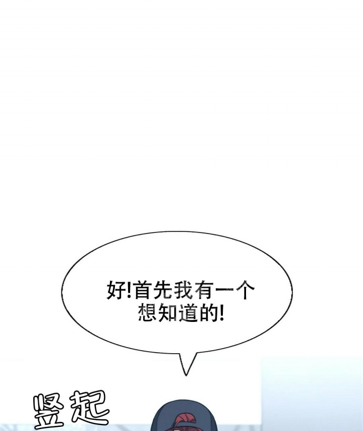 康大飞漫画,第144话1图