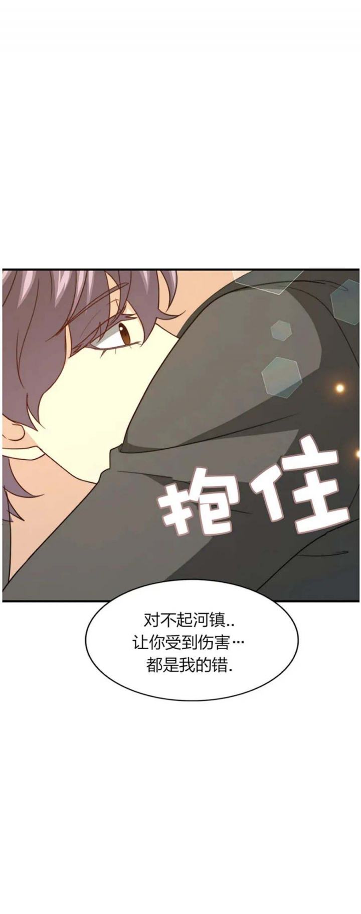 k的小写怎么写漫画,第114话2图