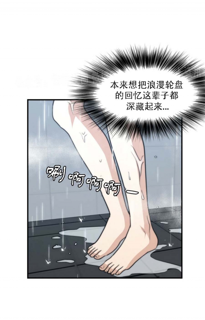 K的秘密第二季漫画,第91话2图