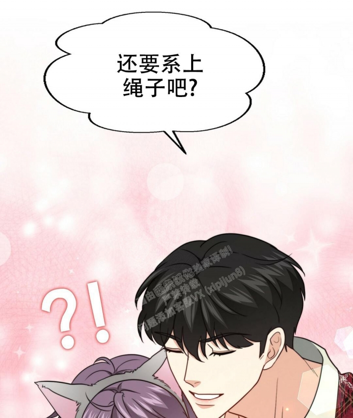 k的小写漫画,第128话1图