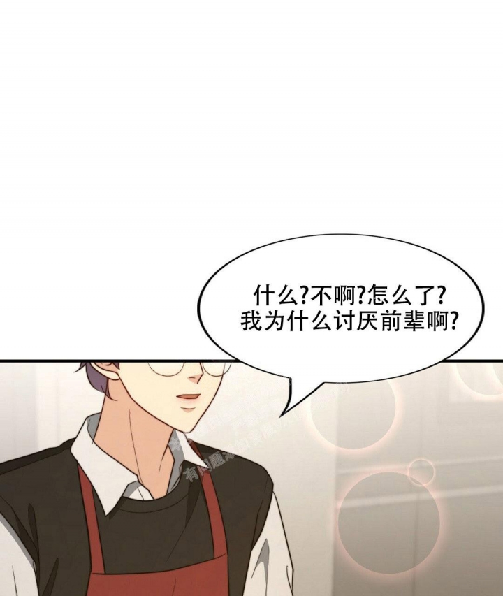 k的秘密在画涯叫什么漫画,第137话1图