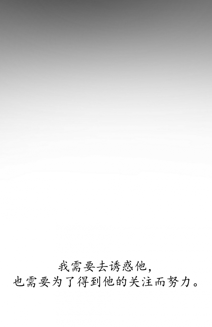 火星的秘密漫画,第95话1图