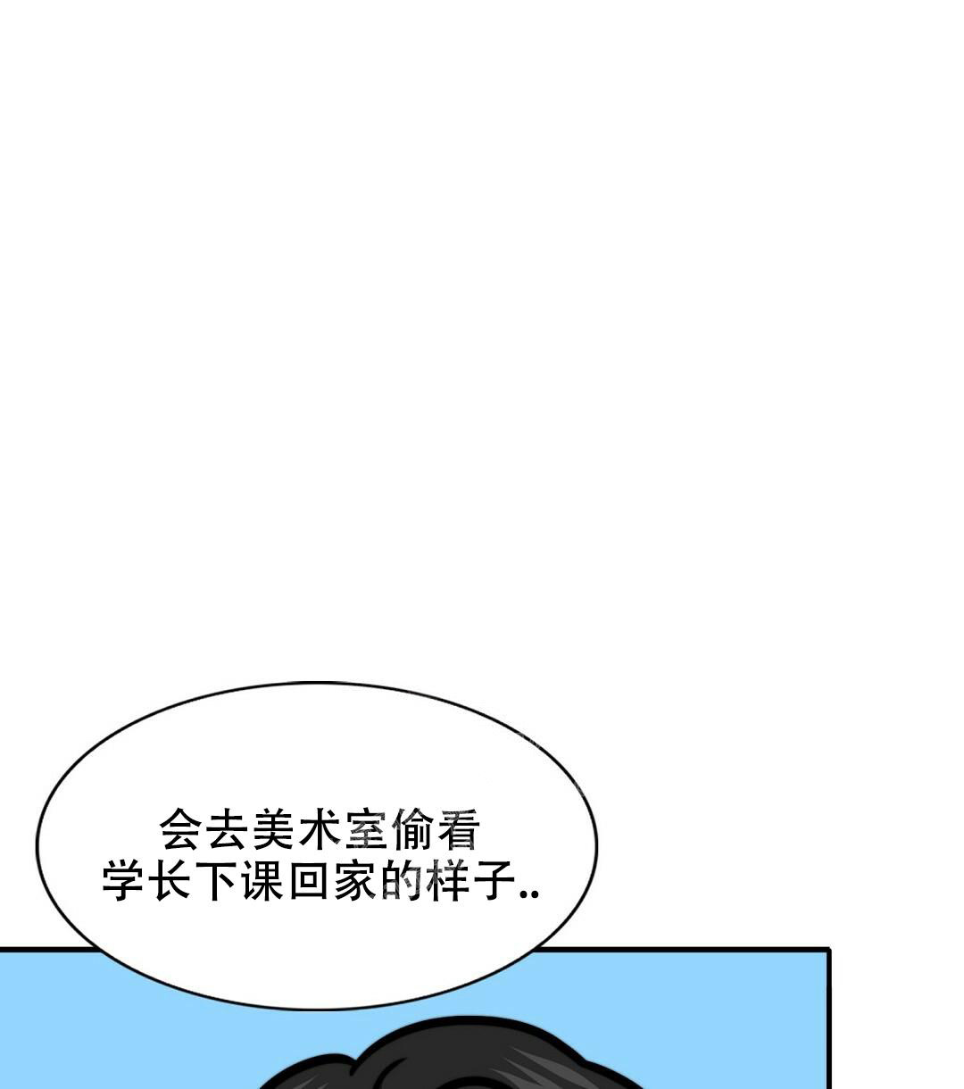 k的秘密第一季免费观看漫画,第154话2图