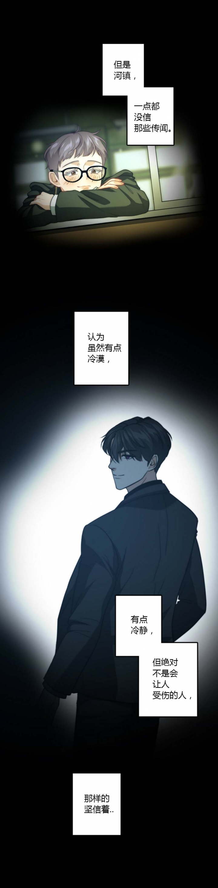 控油定妆粉蜜粉漫画,第59话1图