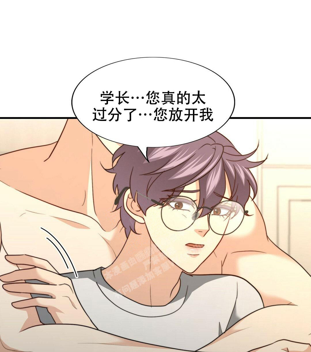 k的秘密在画涯叫什么漫画,第150话2图