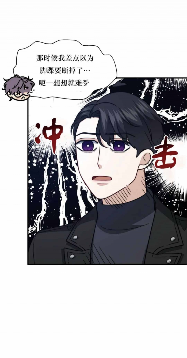 k的秘密在画涯叫什么漫画,第107话2图