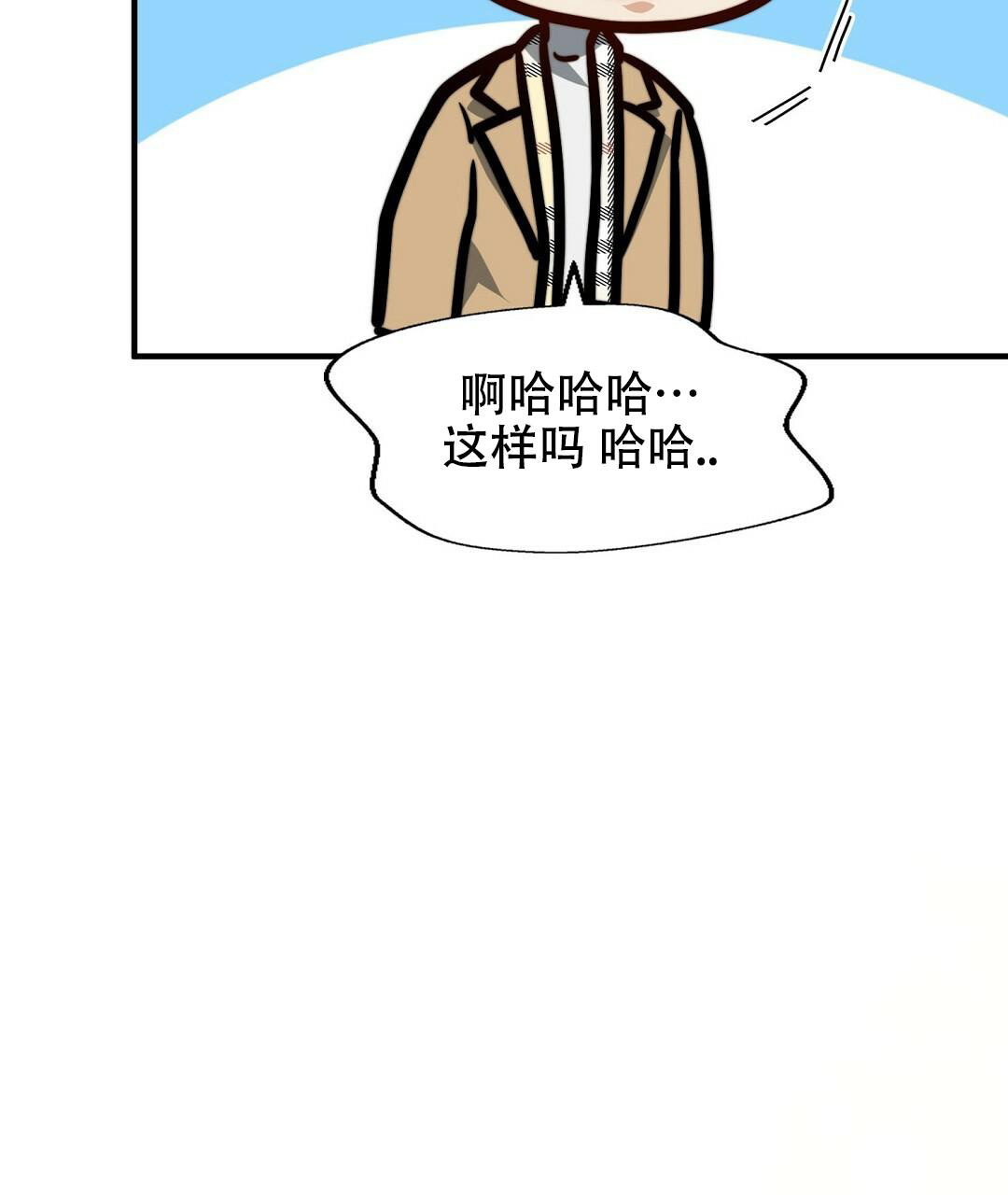 k的大写字母漫画,第154话1图