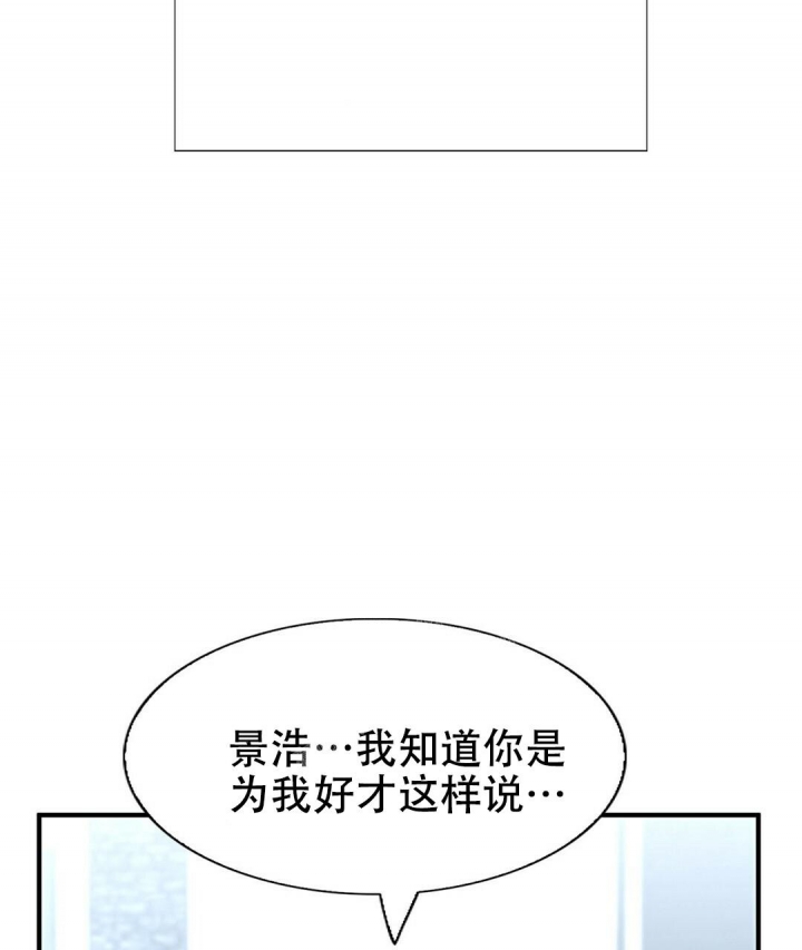 K的秘密第二季漫画,第145话1图