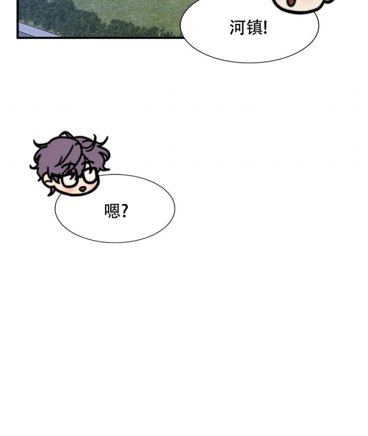 k的秘密全集漫画,第137话1图