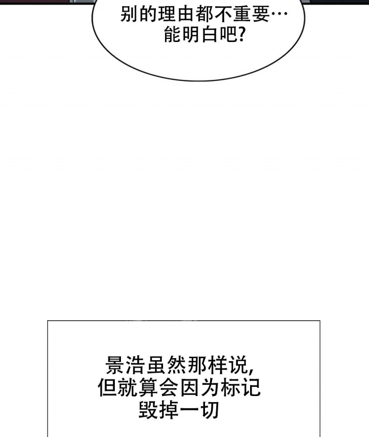 K的秘密第二季漫画,第145话1图