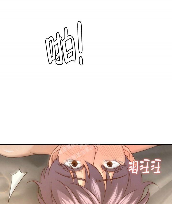 K的秘密漫画,第139话2图