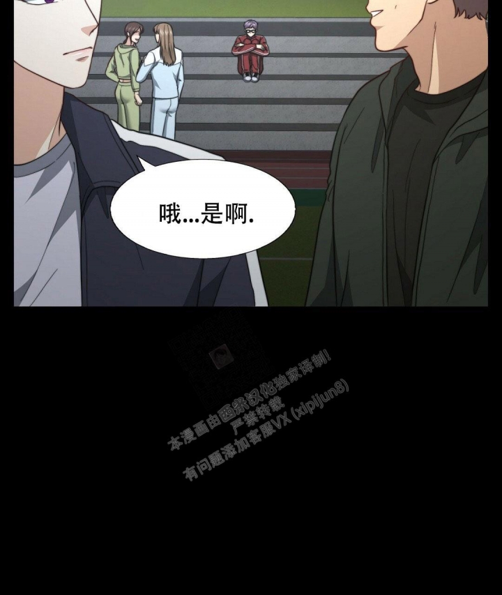 开心辣妹子漫画,第142话1图