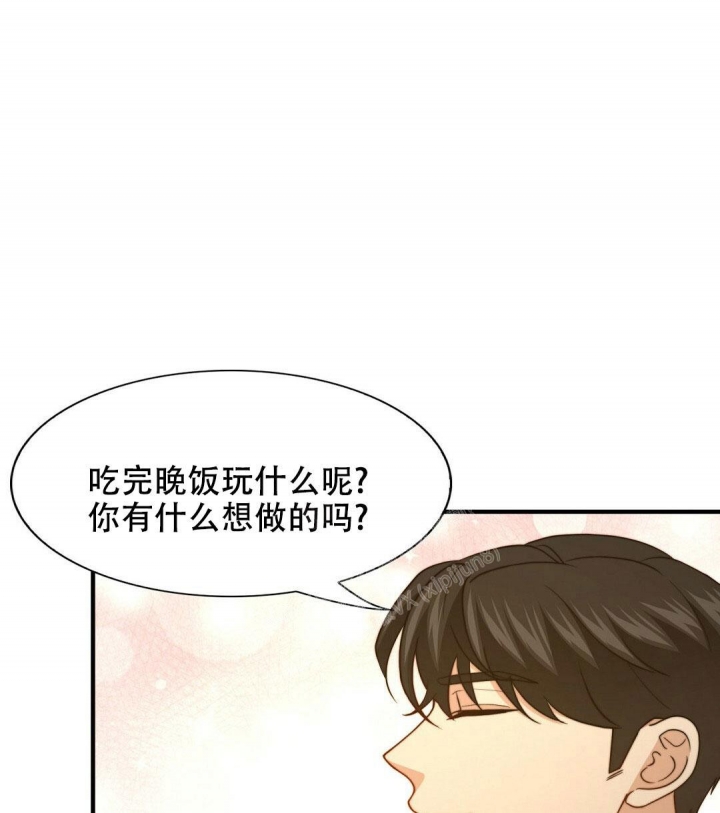 k的秘密在画涯叫什么漫画,第137话2图