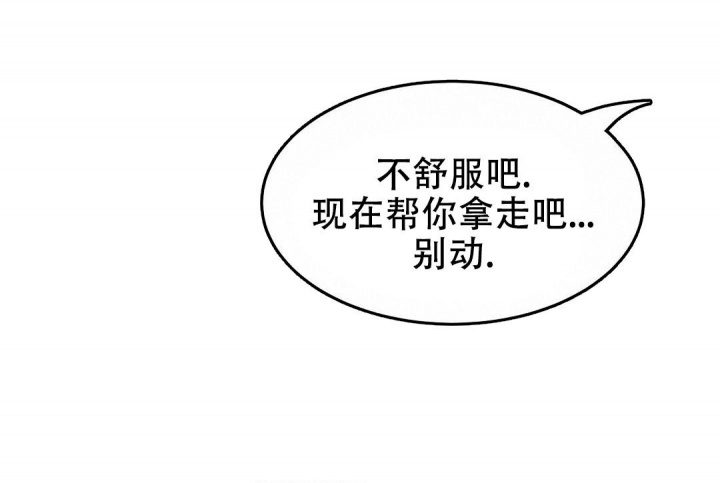 K的秘密360漫画,第129话2图