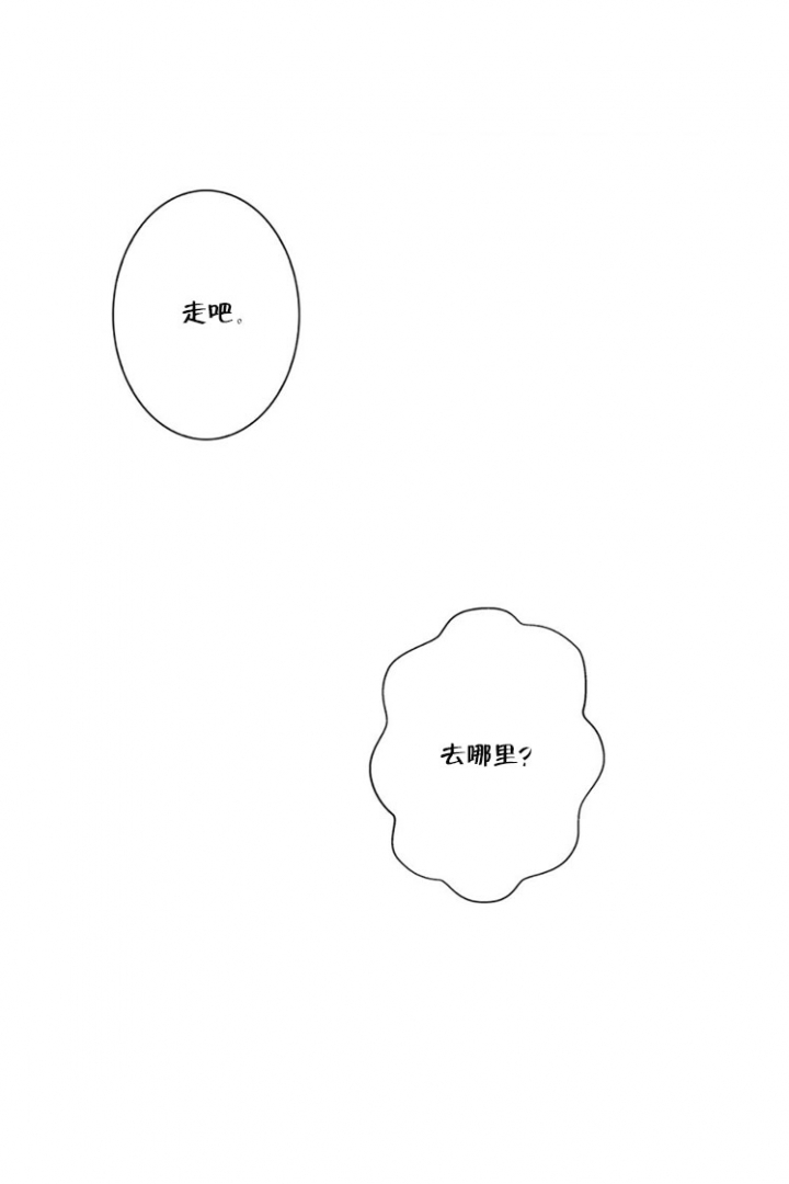 K的秘密360漫画,第63话1图