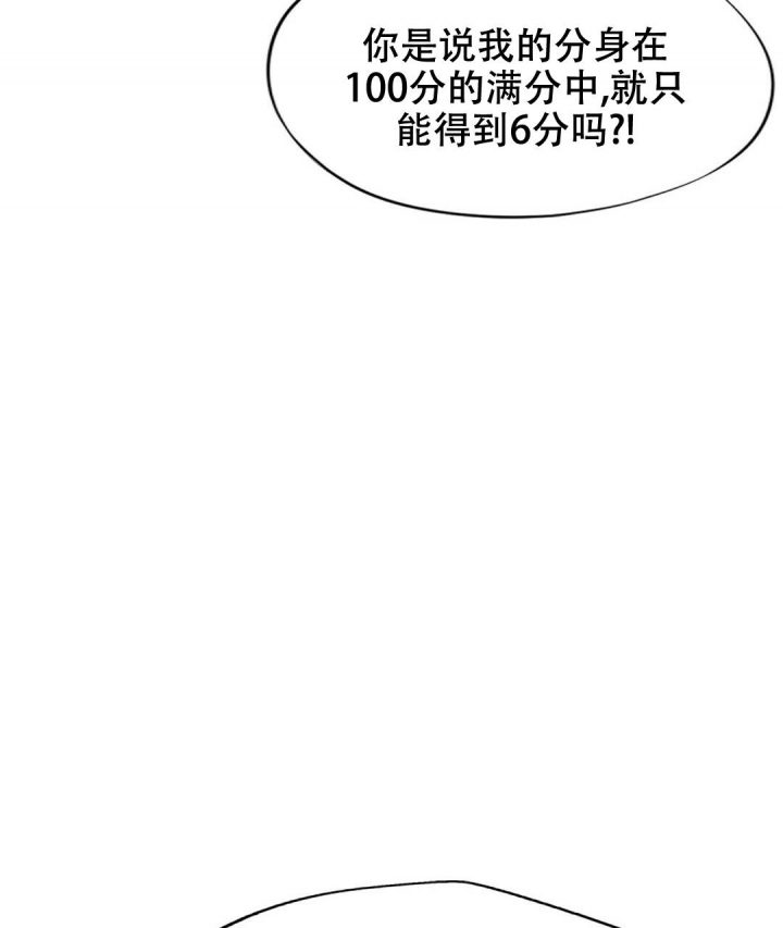 K的秘密360漫画,第134话2图