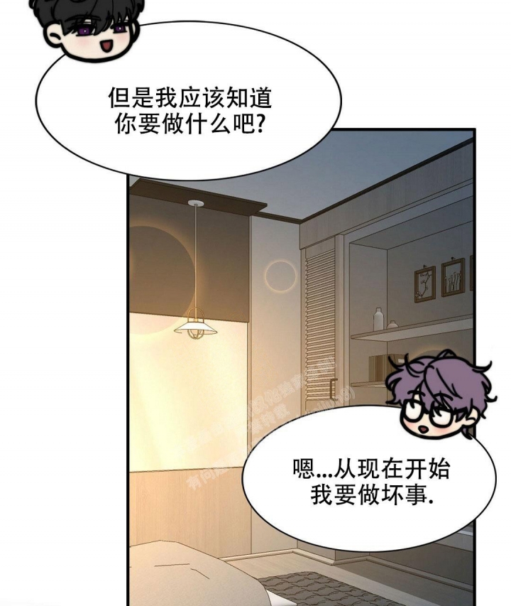 k的秘密在线观看漫画,第138话2图