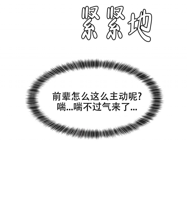 k的秘密在画涯叫什么漫画,第129话1图