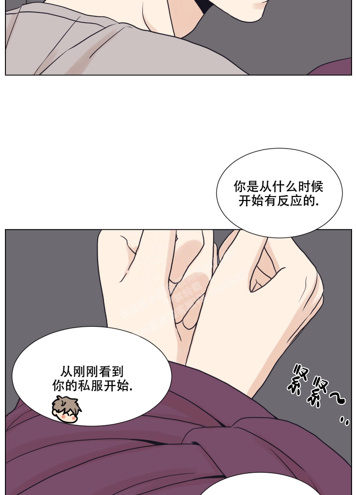 金代理的秘密半血族漫画全集免费飞雪漫画漫画,第11话2图