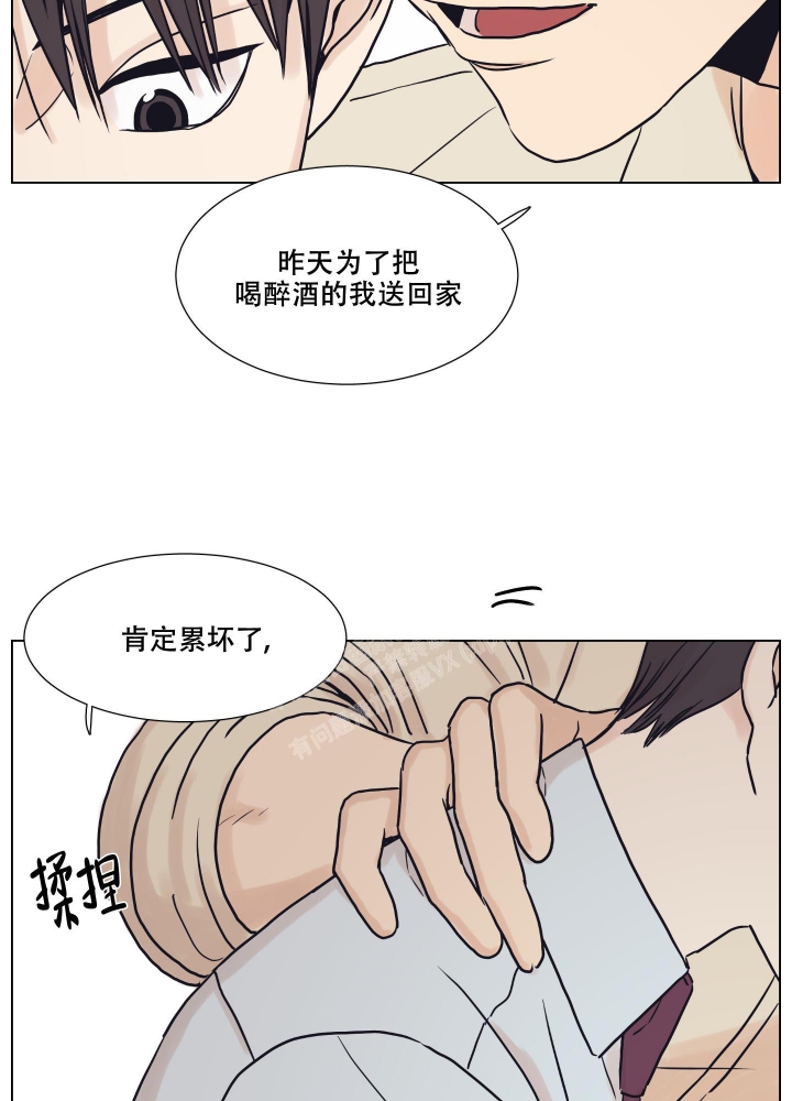 金代理的规则漫画,第4话1图