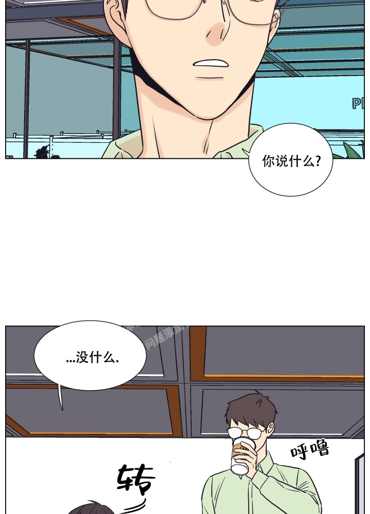 金代理的规则漫画,第9话1图