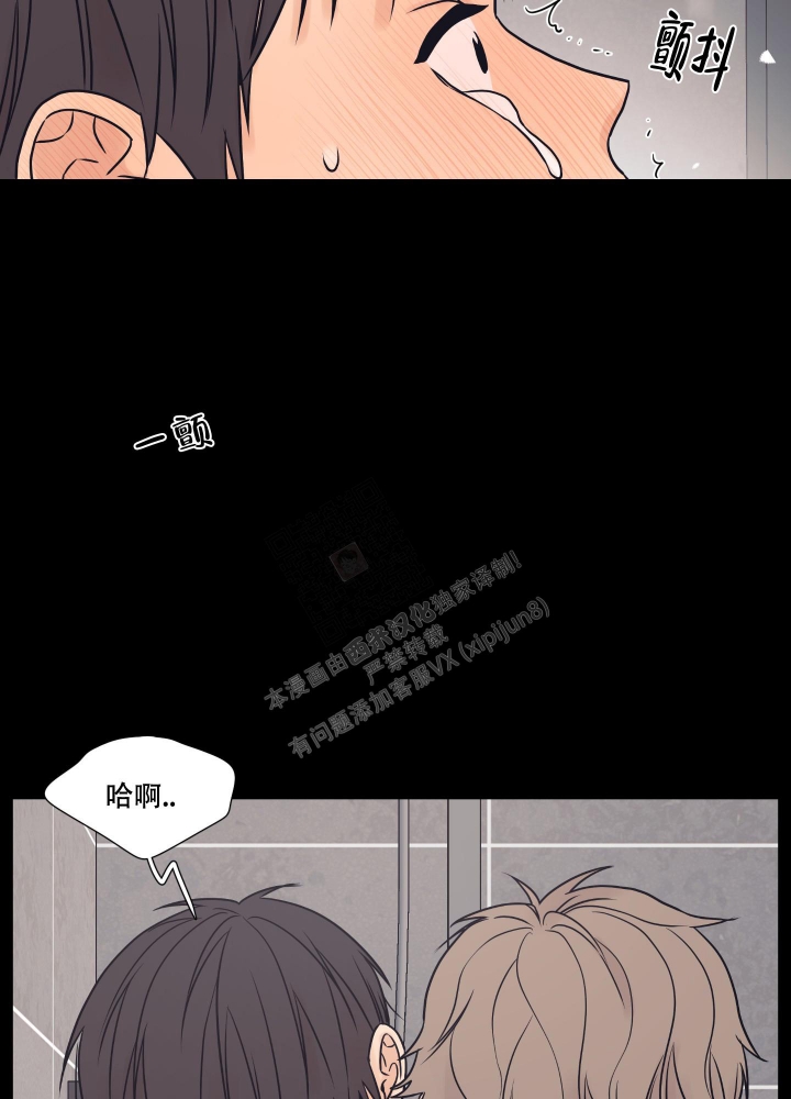 金代理的规则漫画,第16话2图