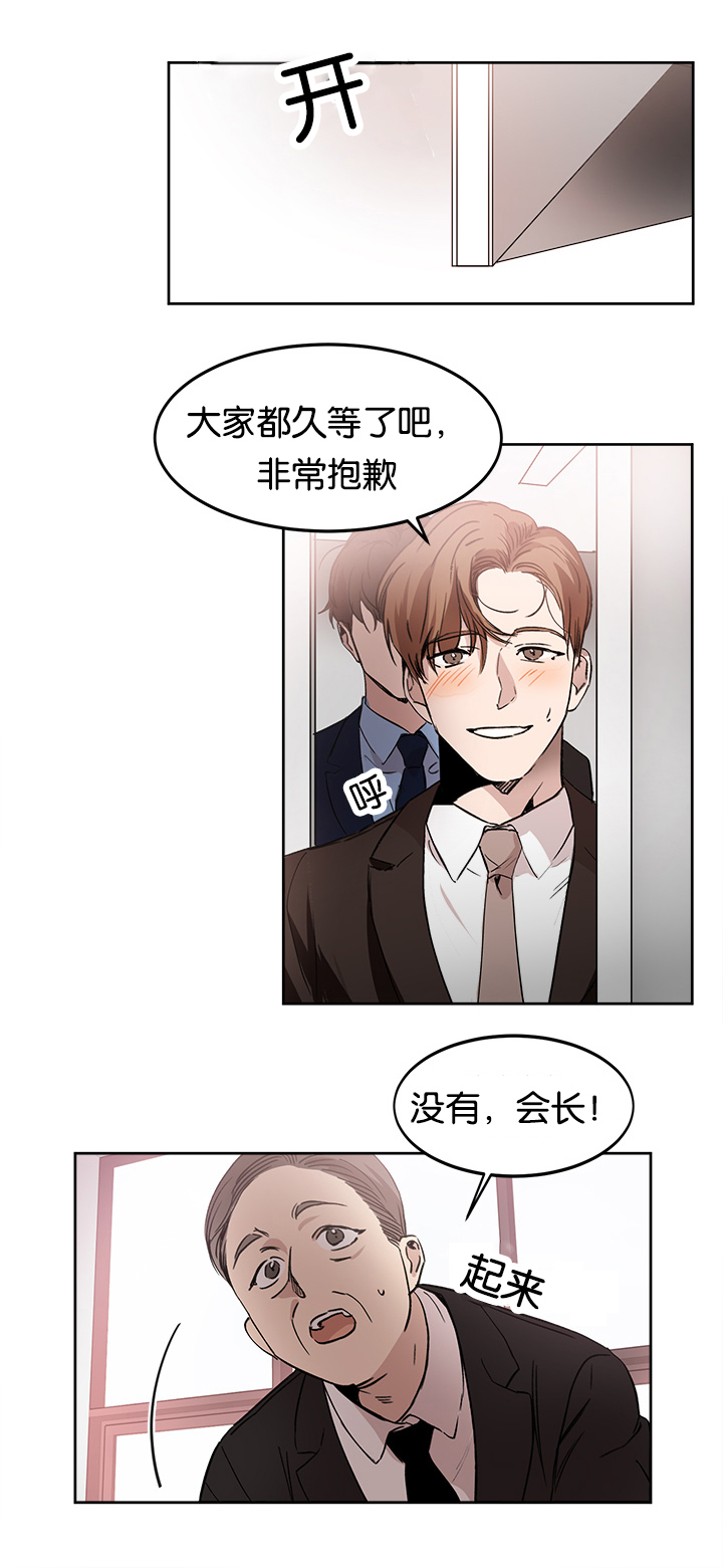 幻想中的他的脸是无意中形成的漫画,第12话1图