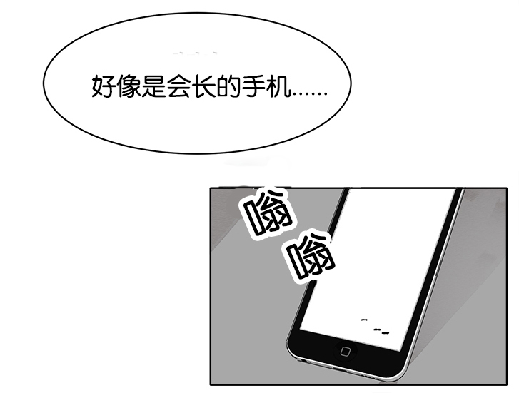 幻想中的他免费阅读漫画,第14话1图