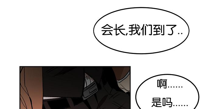 幻想中的他漫画在线观看漫画,第9话1图