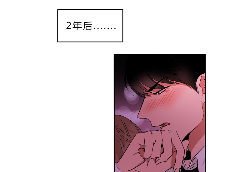 我幻想的他小说漫画,第2话1图