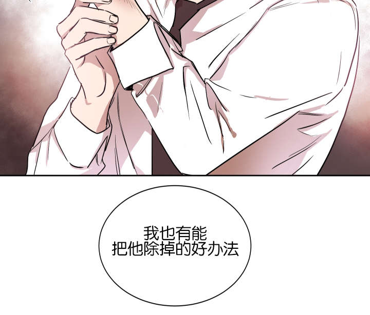 幻想中的他免费观看漫画,第40话1图