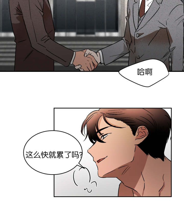 幻想中的他免费阅读漫画,第53话1图