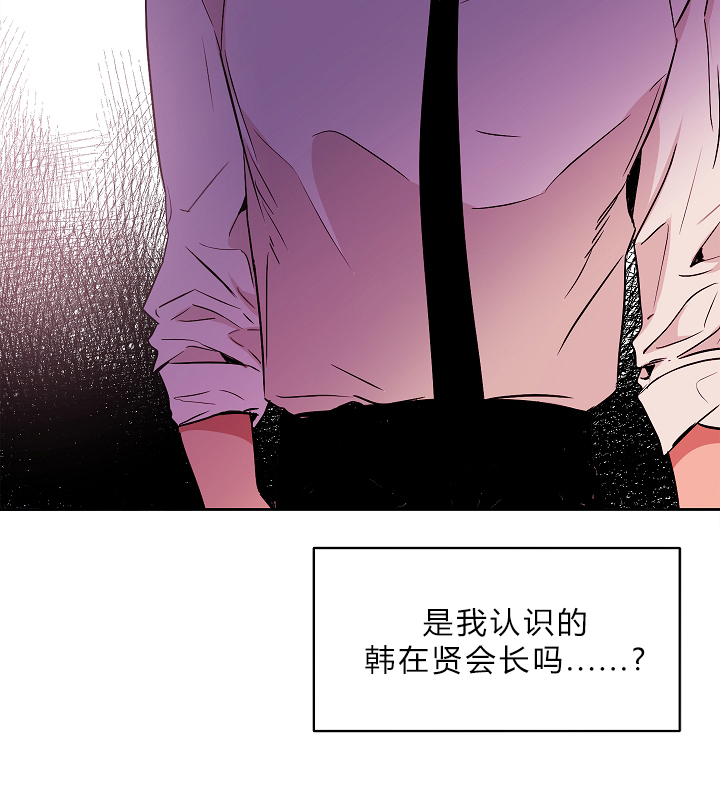 幻想中的他免费阅读漫画,第2话2图