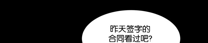 幻想中的他漫画,第30话1图