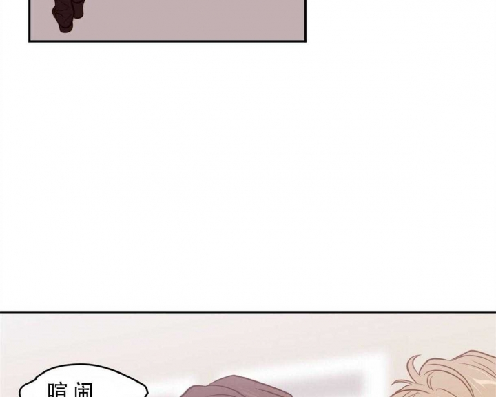 撩走我的大魔王漫画,第91话1图