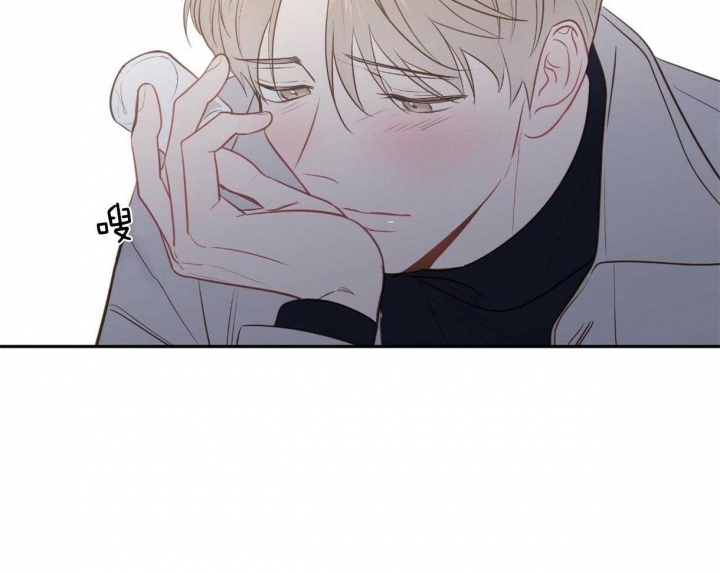 撩反派大魔王漫画,第100话2图