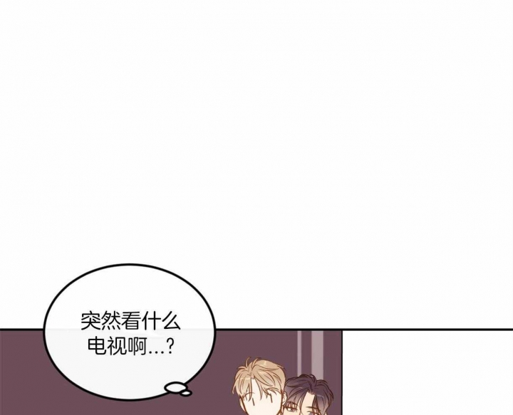 撩走大魔王车在第几集漫画,第86话2图