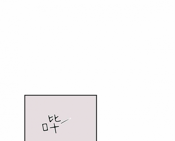 撩走大魔王车在第几集漫画,第86话2图