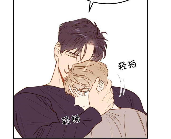 撩反派大魔王漫画,第86话2图