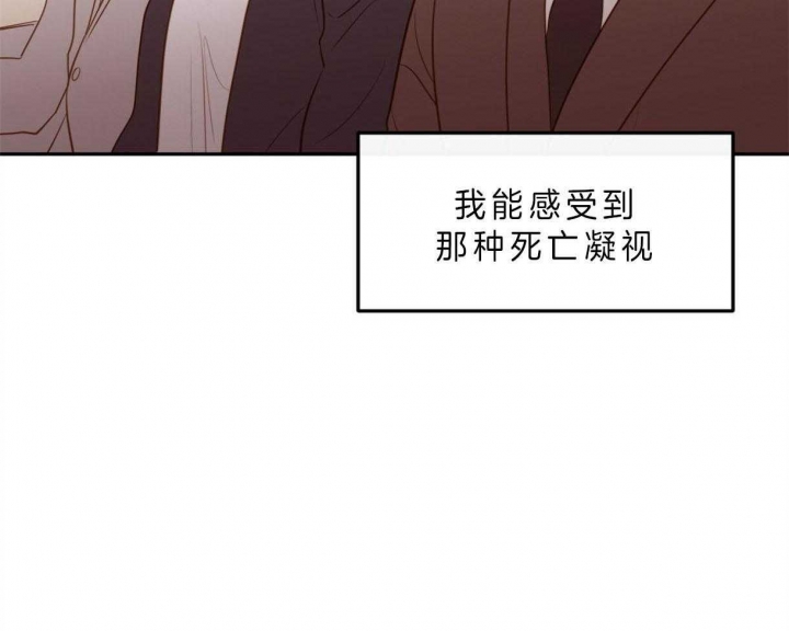 撩走我的大魔王漫画,第91话2图