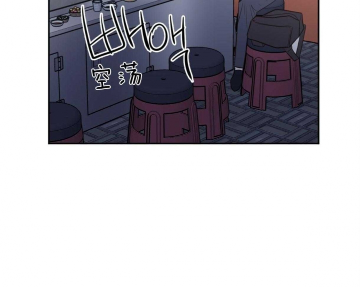 撩走我的大魔王漫画,第100话1图