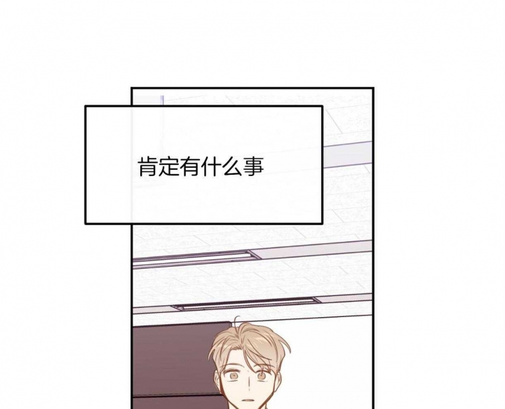 撩走大魔王别名漫画,第100话1图