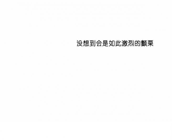撩反派大魔王漫画,第86话2图